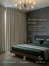 Молочный лед (719-01)