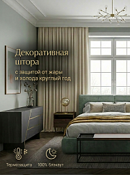 Айвори (719-02)
